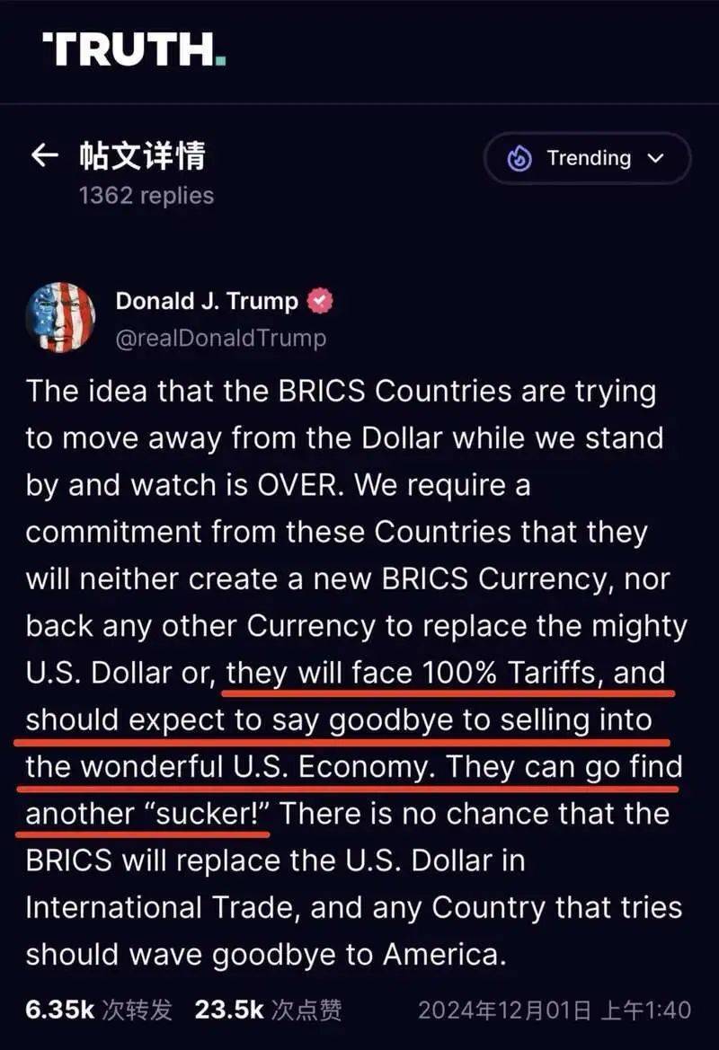 包括中国!特朗普突然发文威胁,将有新措施