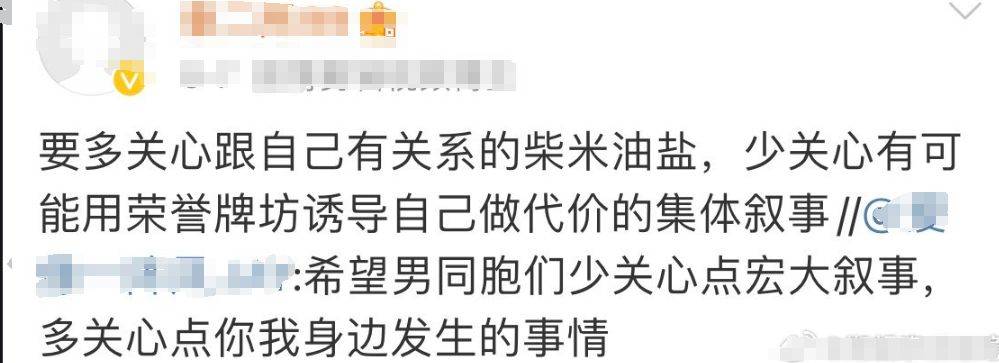 全国军迷过节,有人却讽:男同胞少沉迷宏大叙事,多关注柴米油盐