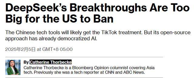 美媒感叹:DeepSeek已无法被封杀