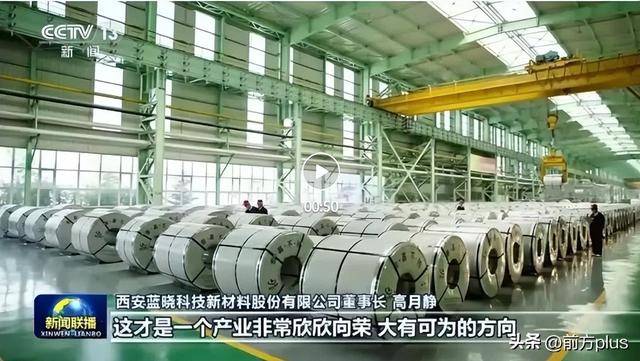 陕西唯一受邀!西安这家民企什么来头?