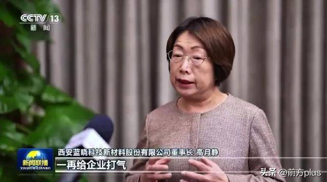 陕西唯一受邀!西安这家民企什么来头?