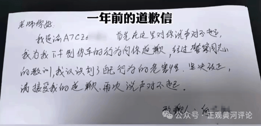重庆警方通报“男子在高速上恶意别停他车”
