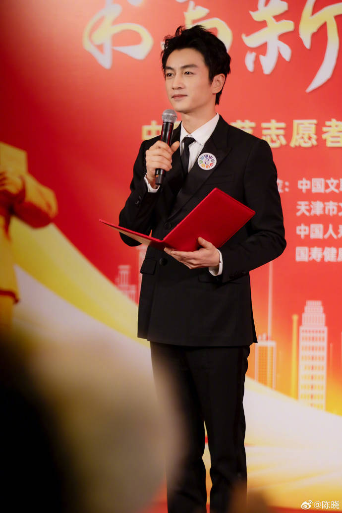 陈晓官宣离婚后首发动态:我是第984位雷锋传播者