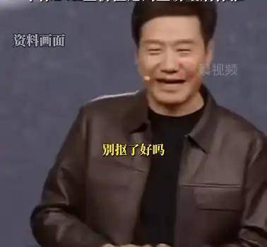 首批小米SU7 Ultra已有车标被抠?雷军曾多次呼吁!