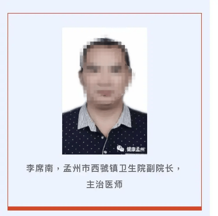 5旬辅警30余年前被人顶替上中专,顶替者已成医院副院长,官方刚刚通报