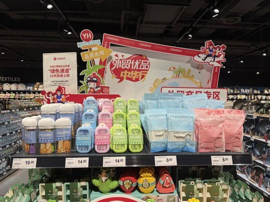 “售价1800元,219元拿下!”上海市民爽快买单,这些好东西都卖爆了