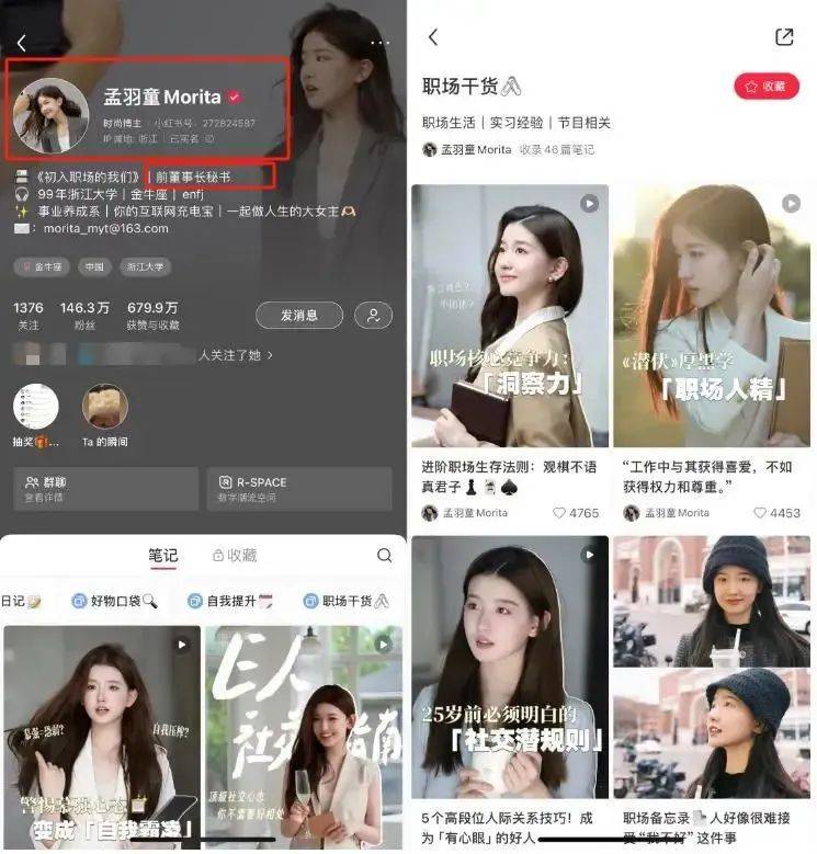 孟羽童“520”收到董明珠微信,格力回应:欢迎回家吃饭!知情人士称二人或合体直播