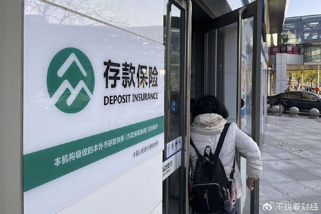 银行存款大调整!下半年起,家里存款超50万的,记得这3件事