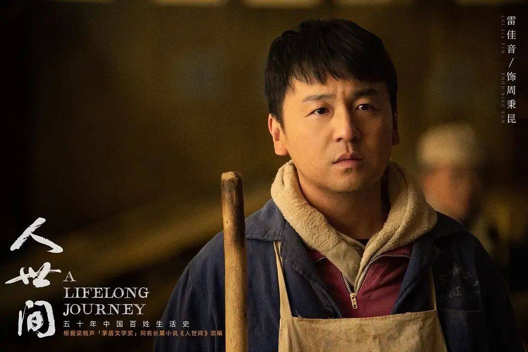 “怎么哪儿都是雷佳音?”刷脸太频繁遭吐槽,大银幕被“少数人霸屏”谁的锅?