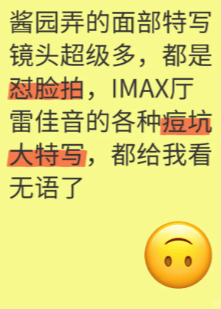 “怎么哪儿都是雷佳音?”刷脸太频繁遭吐槽,大银幕被“少数人霸屏”谁的锅?