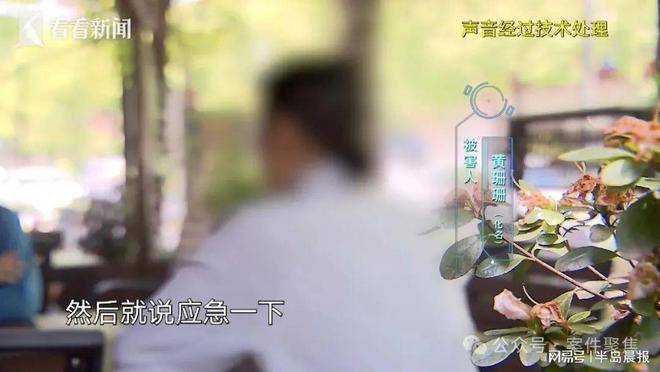 月薪8000女子挪用公款1700万挥霍 公司差点破产