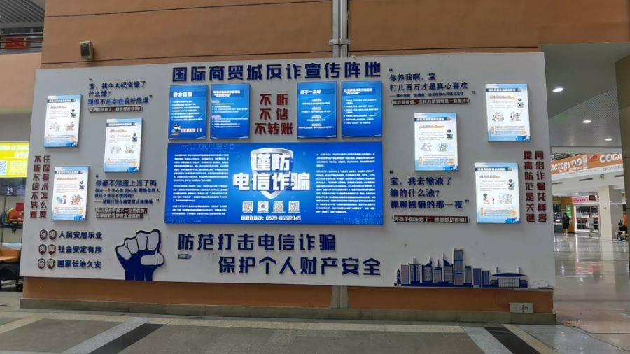 义乌稳定币交易“10亿美元流水”调查：仅个别商户收取