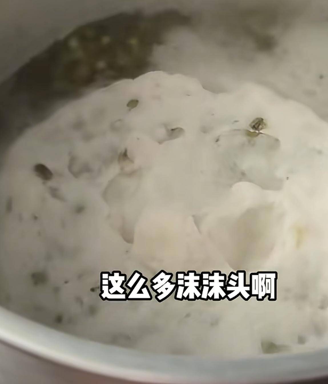 真空包装没有坏！外婆煮了家里藏了10年陈绿豆，能喝吗？