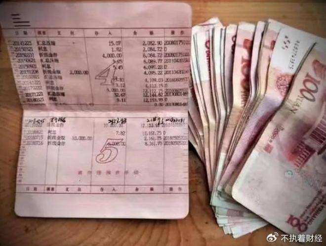 存款也开始“内卷”了?这4大银行新规出台,不懂可能会吃亏!