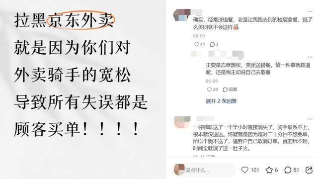 外卖大战,谁先掉队了?