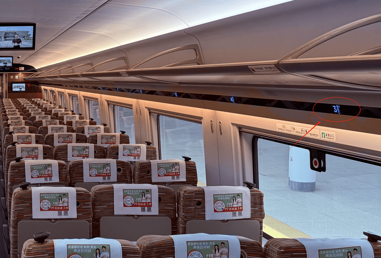 中国铁路:12306没有在线换座功能,换座必须通过改签完成