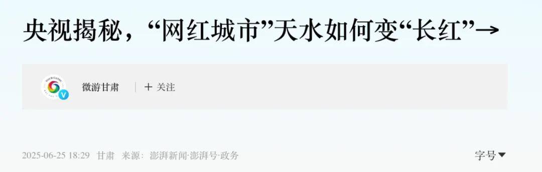 风暴眼中的甘肃“第二城”,撕开一个残酷真相