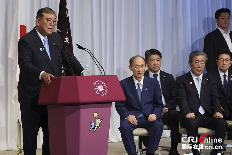 专家：石破茂如不能抑制党内右翼势力 中日关系或面临波动