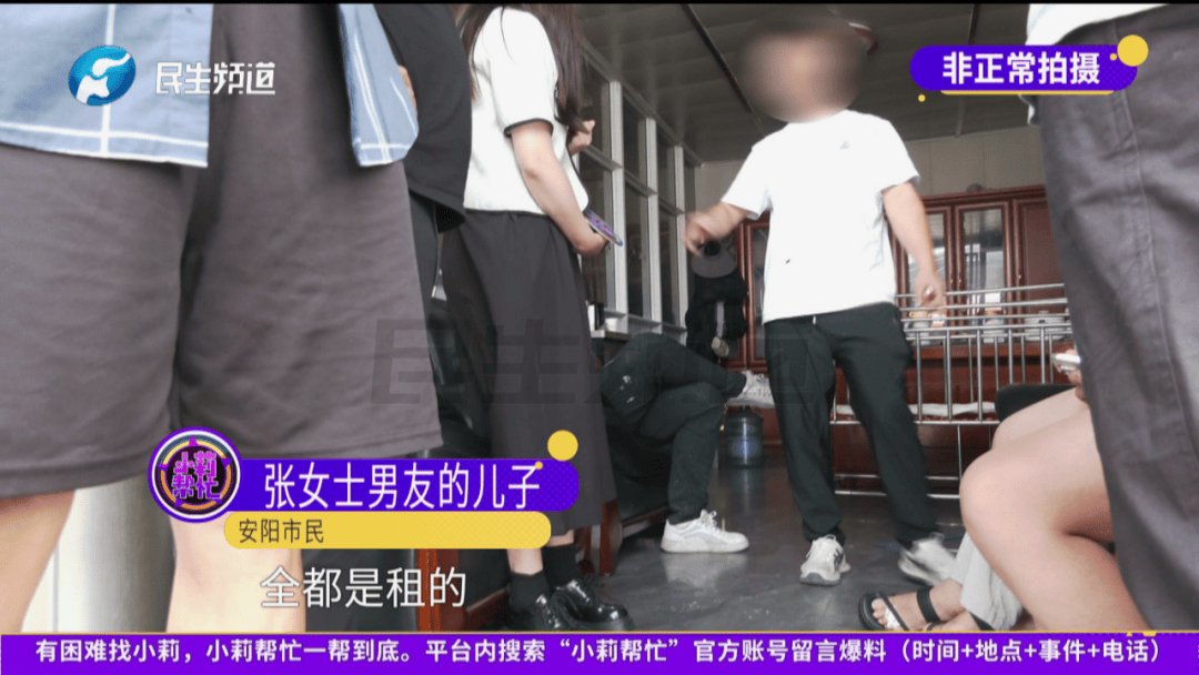 姐妹俩为男友贷款400多万后对方消失，姐姐痛哭：迈巴赫也是假的！我已经怀孕，对不起我的妹妹......
