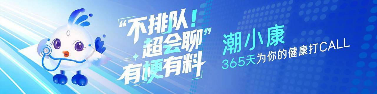 电话为空号，随时可能猝死！浙大四院医警联动全城寻人