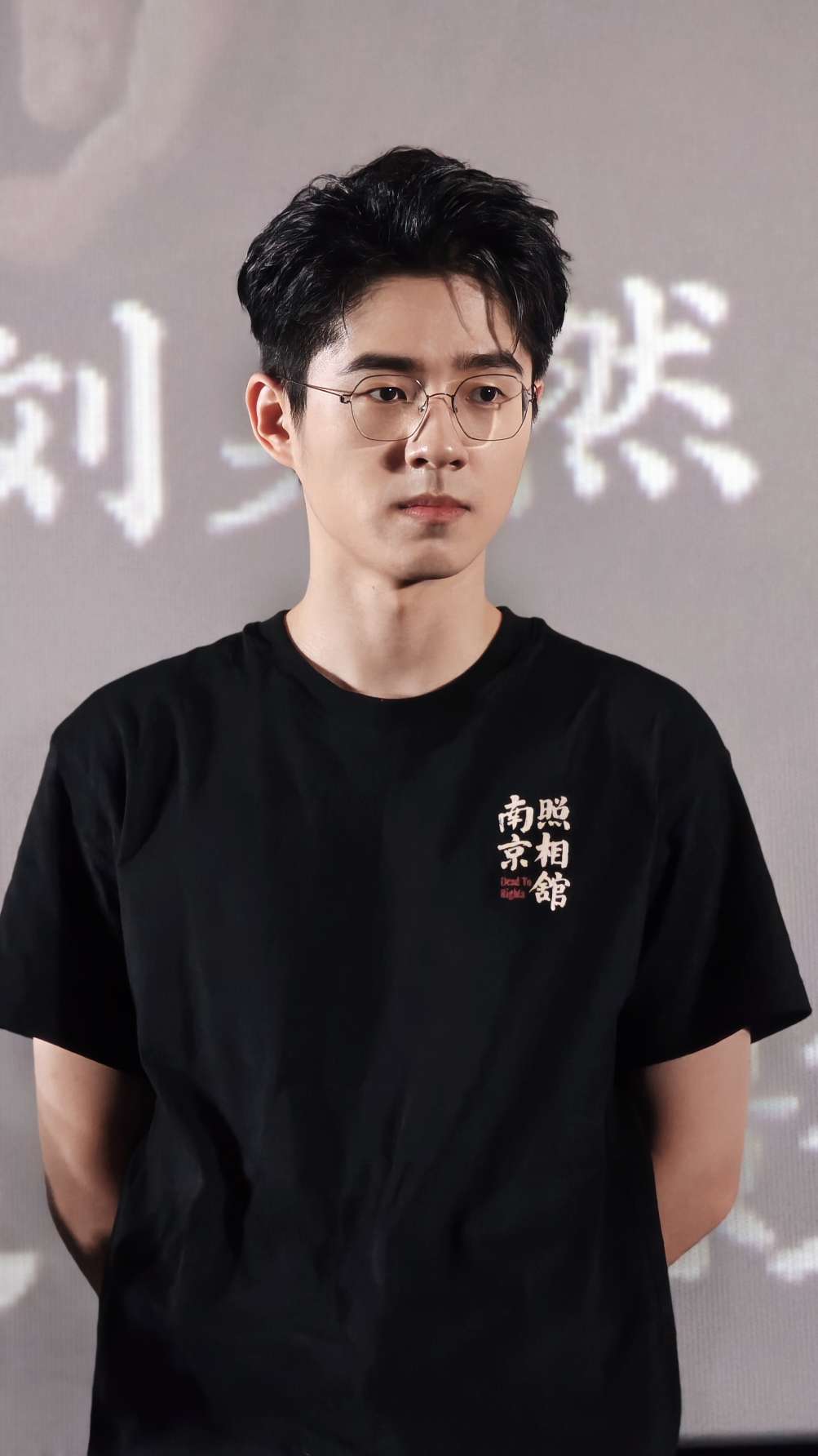 刘昊然携电影《南京照相馆》回到家乡:这次真的很不一样