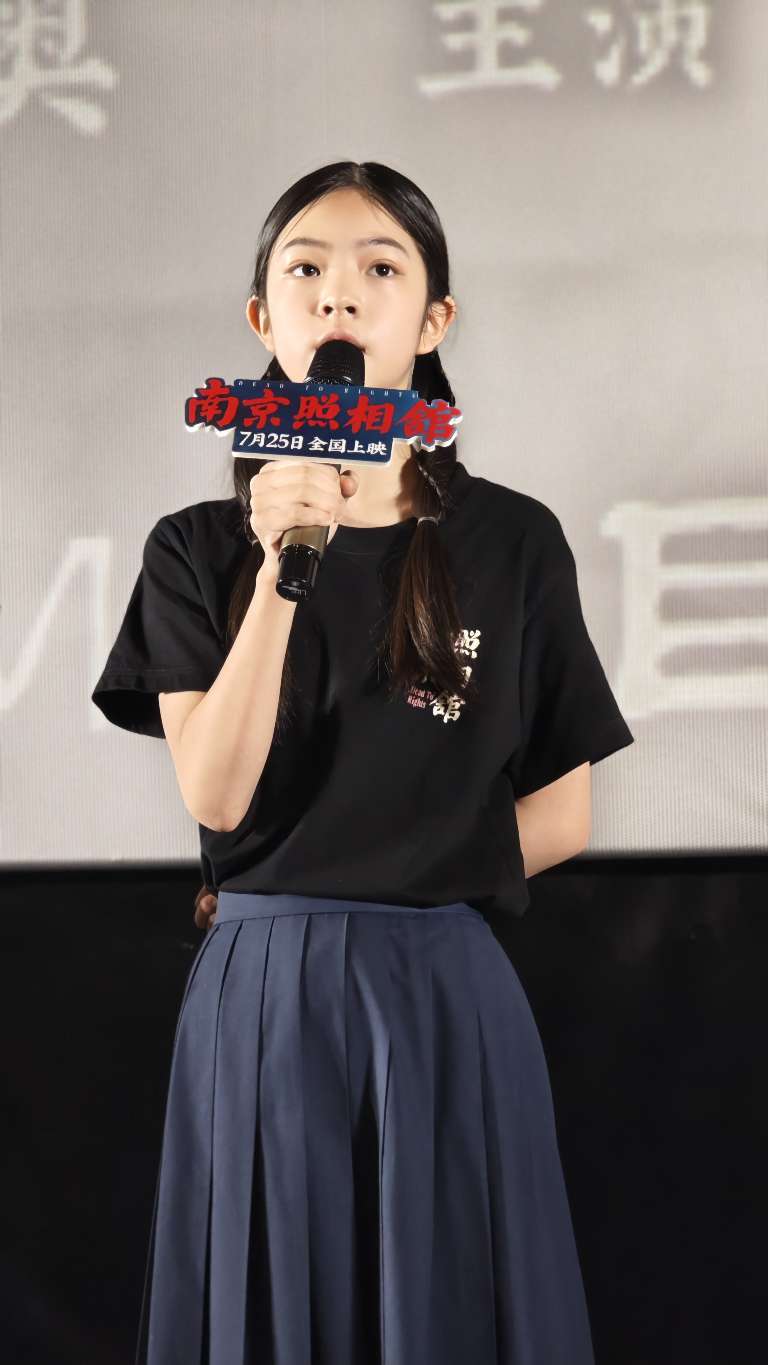 刘昊然携电影《南京照相馆》回到家乡:这次真的很不一样