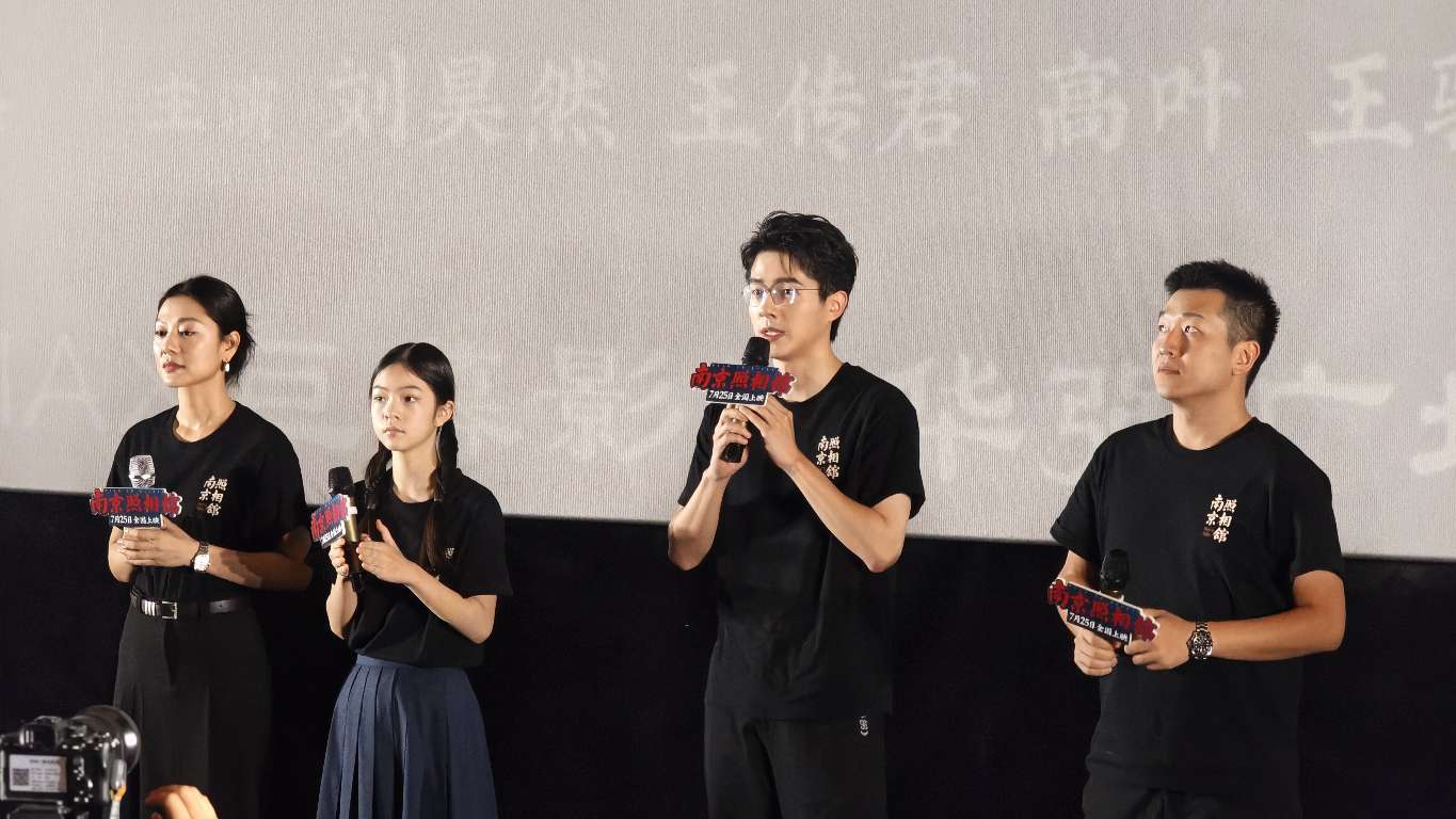 刘昊然携电影《南京照相馆》回到家乡:这次真的很不一样