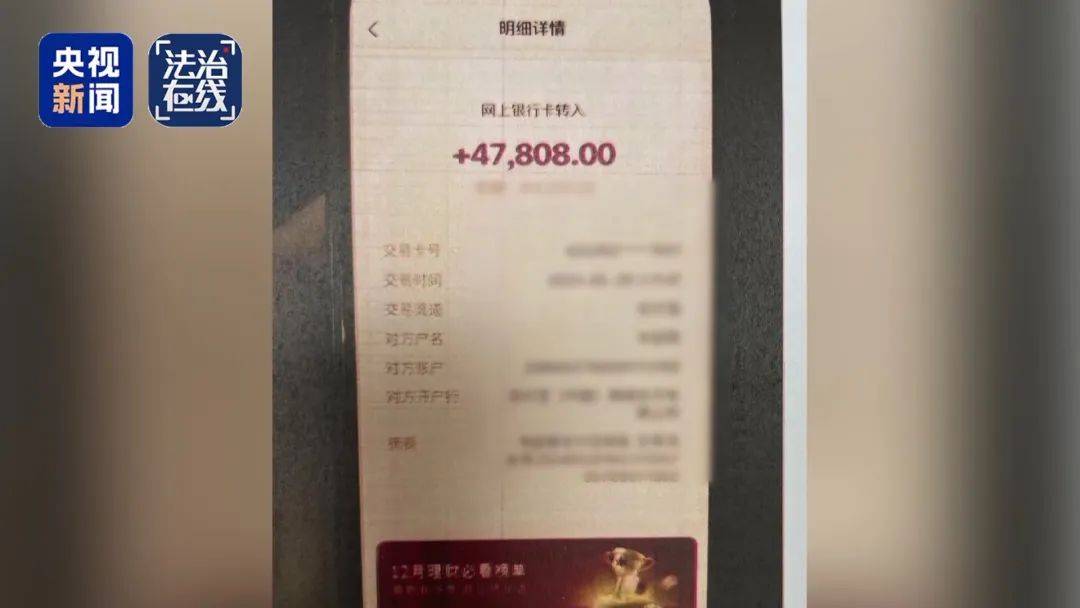 快递员长期网购手机、平板等高价产品,拒收并私吞800件赠品,“薅羊毛”获利38万元,犯诈骗罪获刑2年10个月