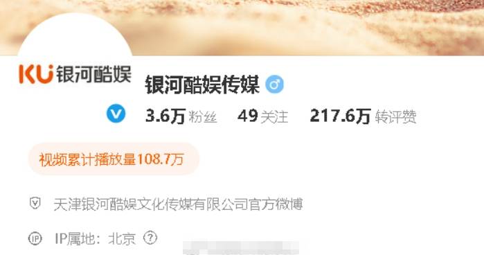 银河酷娱取关了赵露思社交账号！赵露思已做好打官司准备