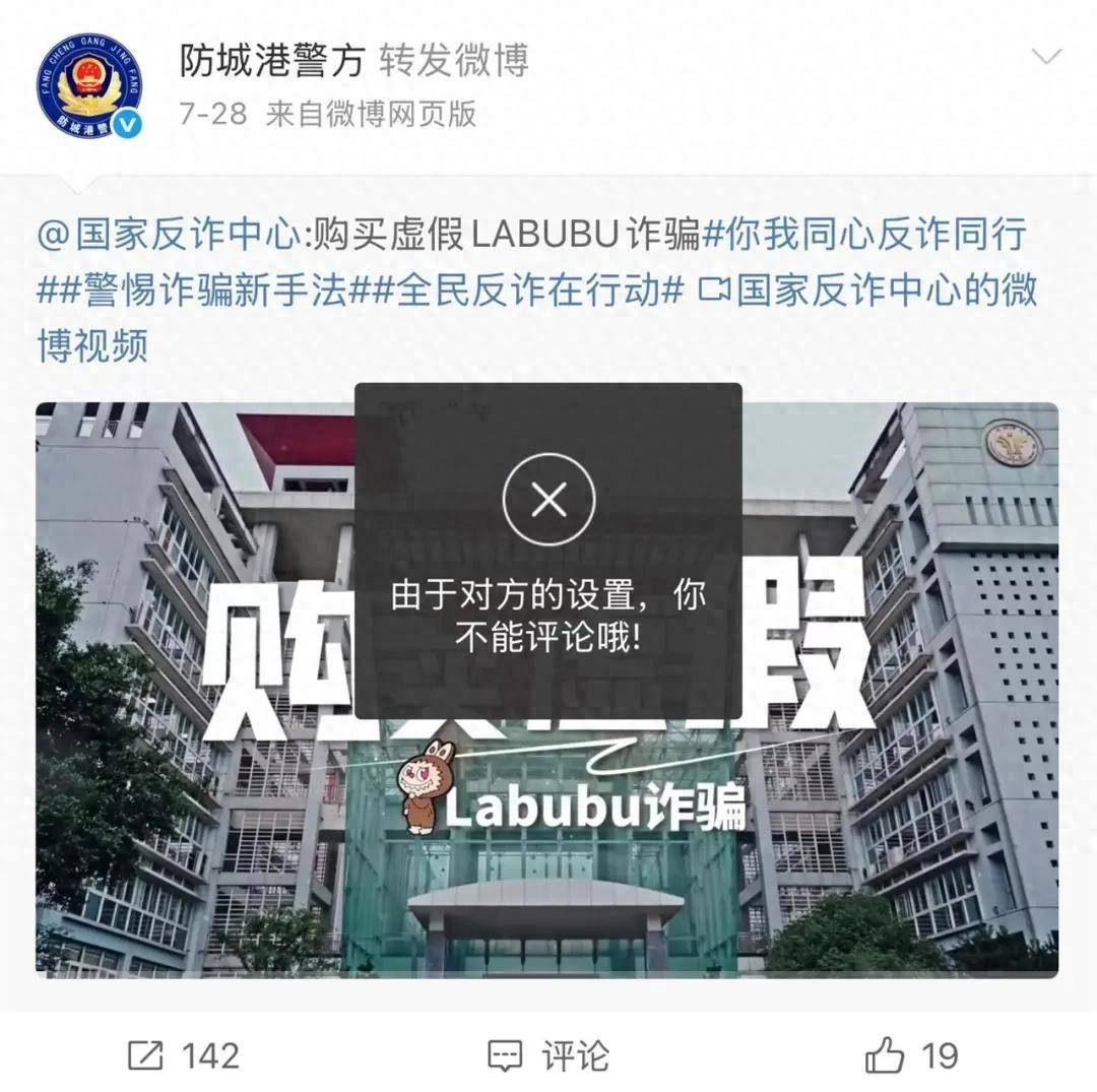 广西“亮证女司机”身份已查清，当地多个官方账号关闭留言评论功能