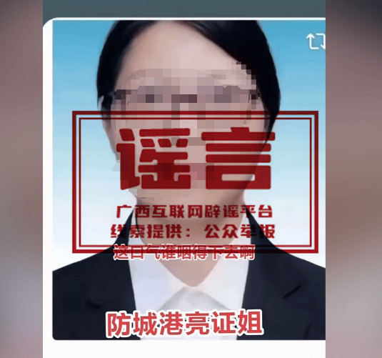 人民网评“奔驰女司机亮证风波”:舆论想听的不是“她不是谁”,而是“她是谁”