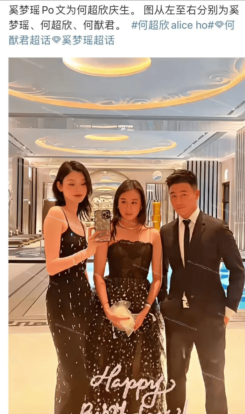 考古|何猷君五年3次辟谣私生子传闻，亲妹妹也卷入风波，本尊：这瓜连我也不懂