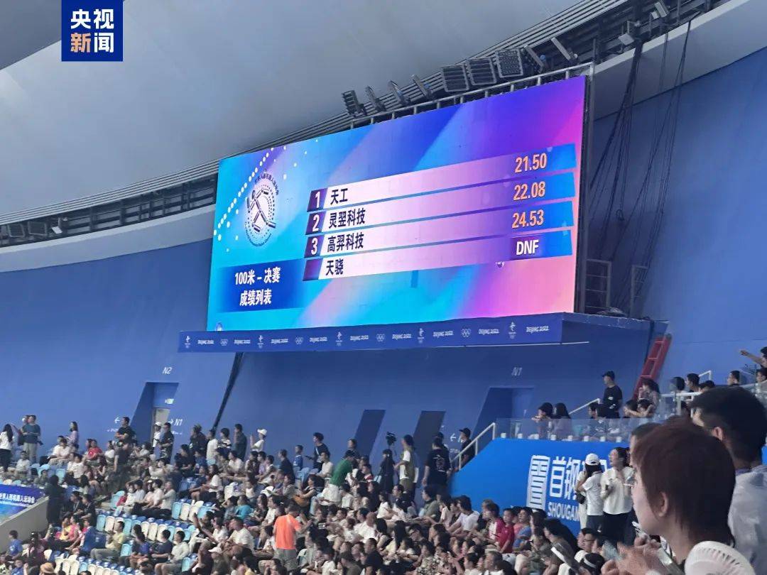 人形机器人，史上首个百米“飞人”诞生！