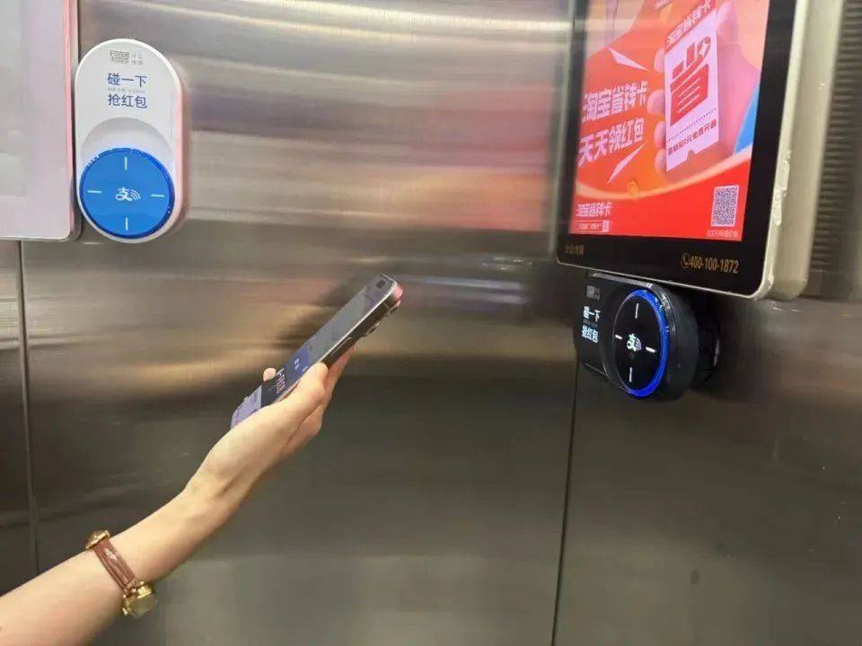 广东多个小区电梯出现“碰一下”，薅羊毛还是薅隐私？