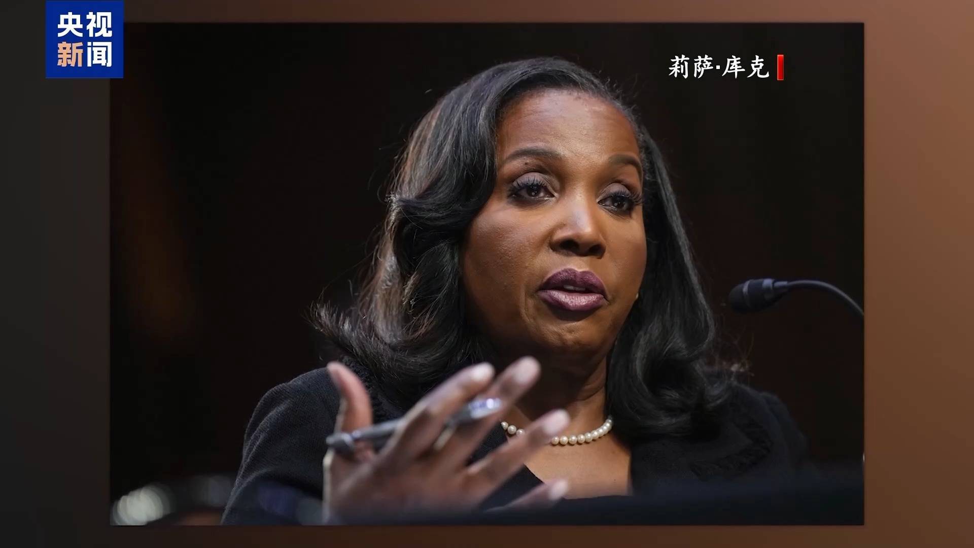 特朗普:已有人选接替库克,鲍威尔也很快就离开了!美联储首次回应, 库克的律师宣布将起诉......