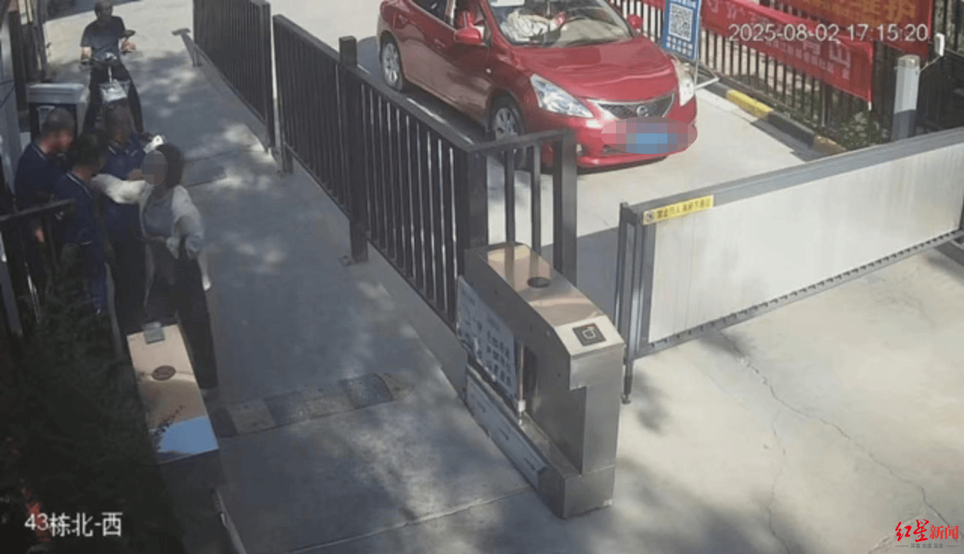 西安一小区保安与居委会副主任及其妹妹冲突后,因脑出血住院 未央区官方通报