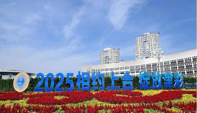 1.3亿人口大国将对华加税,特朗普笑了,转头发现不妙,20国齐聚天津