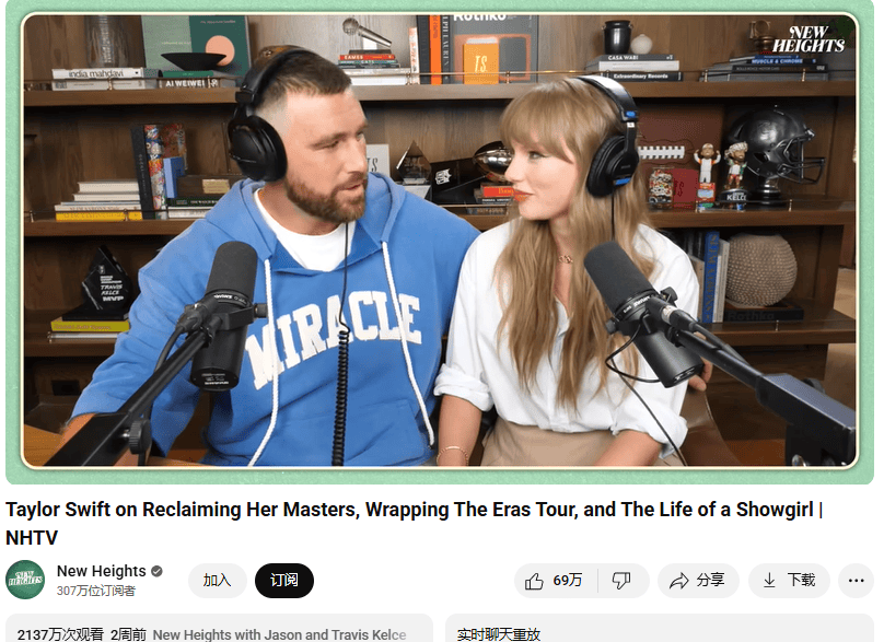 35岁橄榄球明星 他凭什么成为霉霉未婚夫