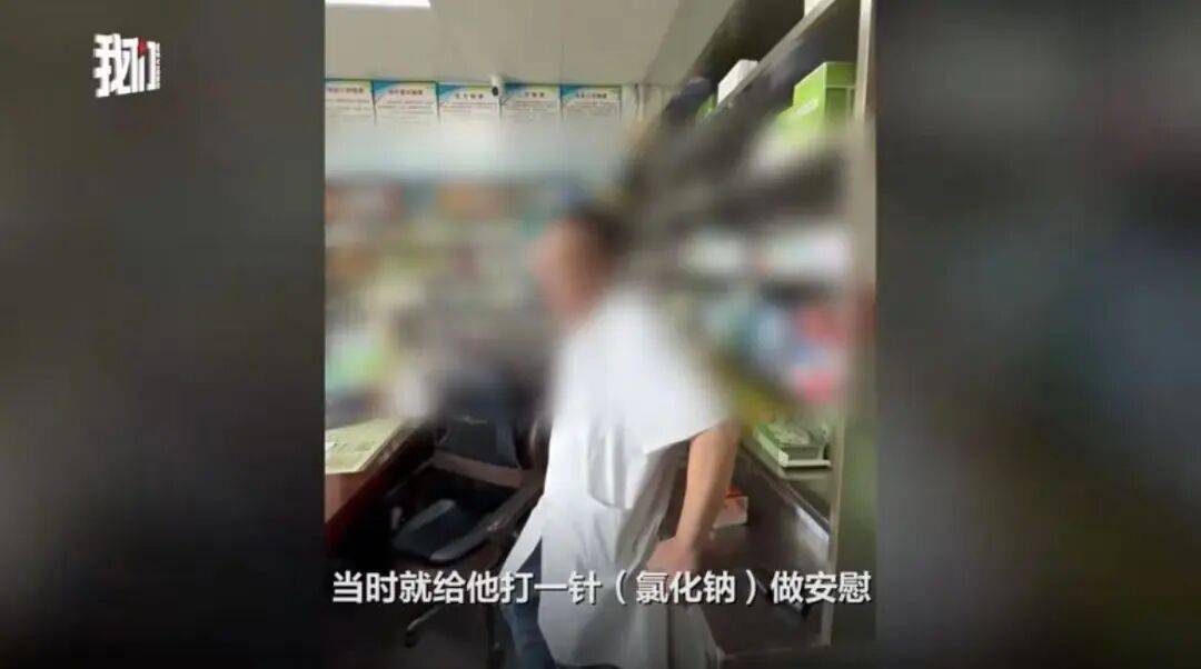 没破伤风针就打生理盐水，“财迷心窍”只是轻描淡写 | 新京报快评