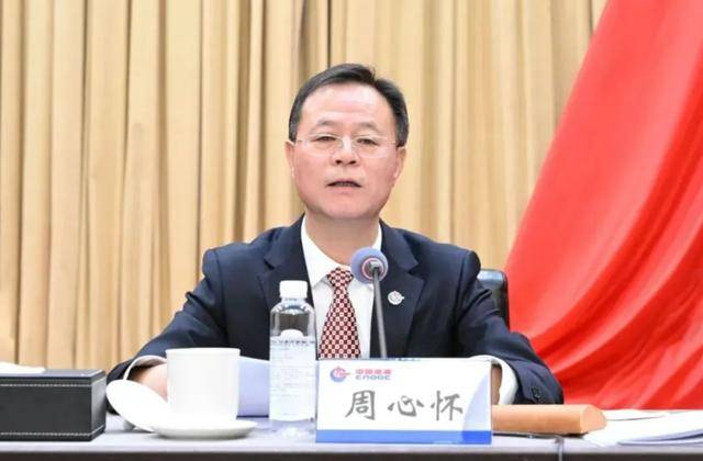 中组部有关干部局负责同志宣布中央决定,他们履新