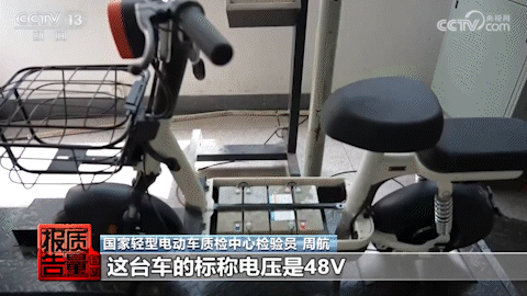 篡改电动自行车电池的人这下消停了,央视详解新国标