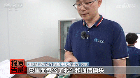 篡改电动自行车电池的人这下消停了,央视详解新国标