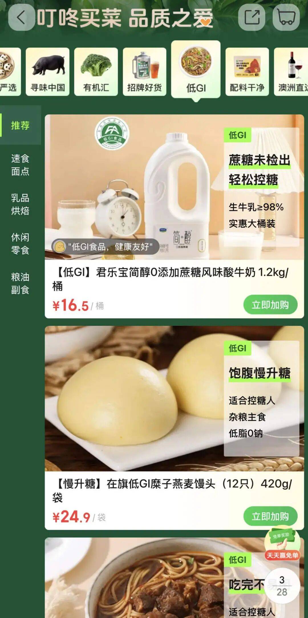 为什么食品包装上这个数字越来越小了？