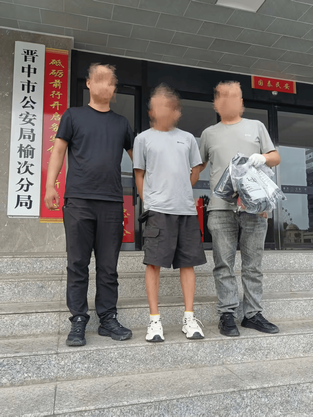 缴毒2430余克!山西晋中破获一起重大跨境非法持有毒品案