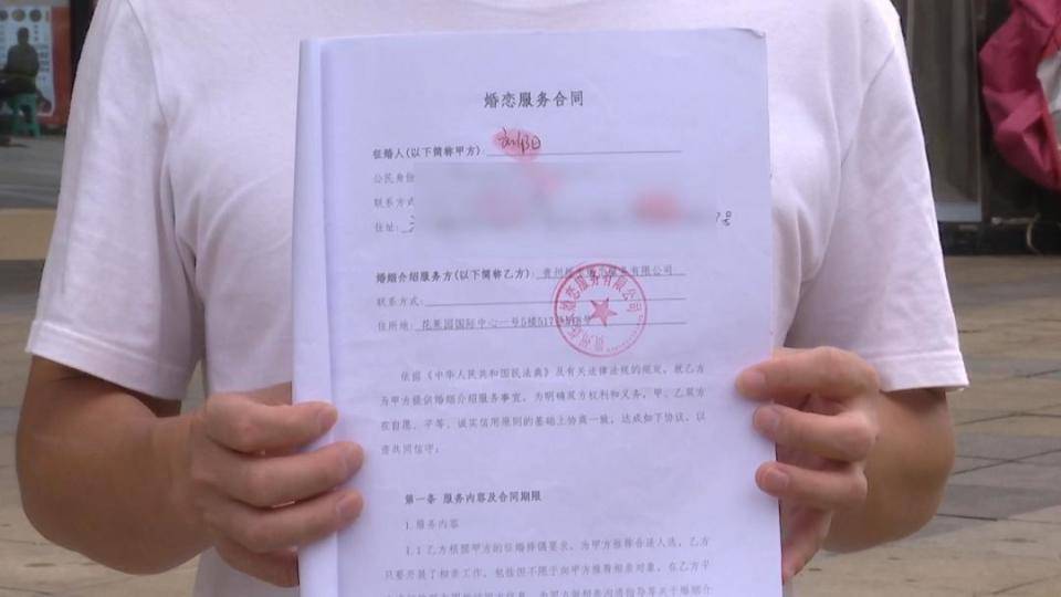 男子花30万讨老婆，一个月不到人财两空！婚介所回怼记者：再拍我就对你不客气