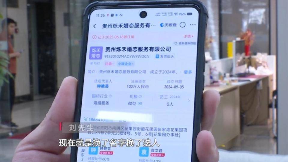 男子花30万讨老婆，一个月不到人财两空！婚介所回怼记者：再拍我就对你不客气