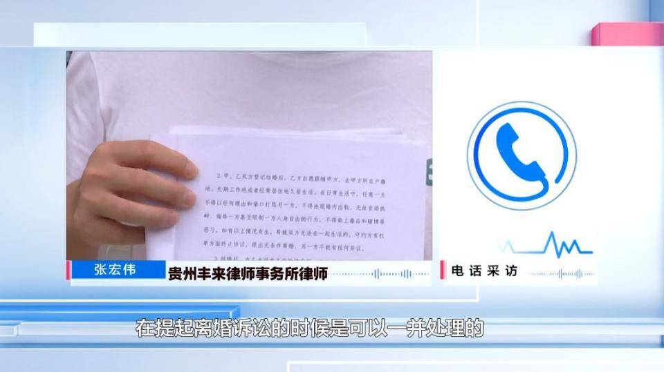 男子花30万讨老婆，一个月不到人财两空！婚介所回怼记者：再拍我就对你不客气