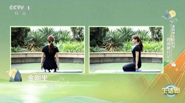 比走路还简单!每天“坐”10分钟,气血充足、消化好