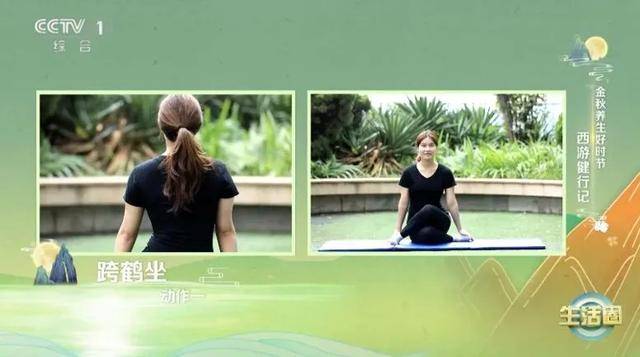 比走路还简单!每天“坐”10分钟,气血充足、消化好