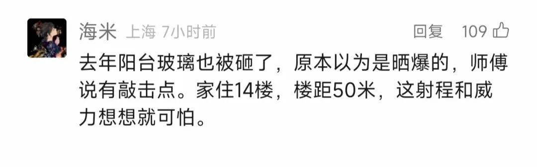 叶某(60岁)已被刑拘！监控曝光…网友怒斥如此行径太恶劣